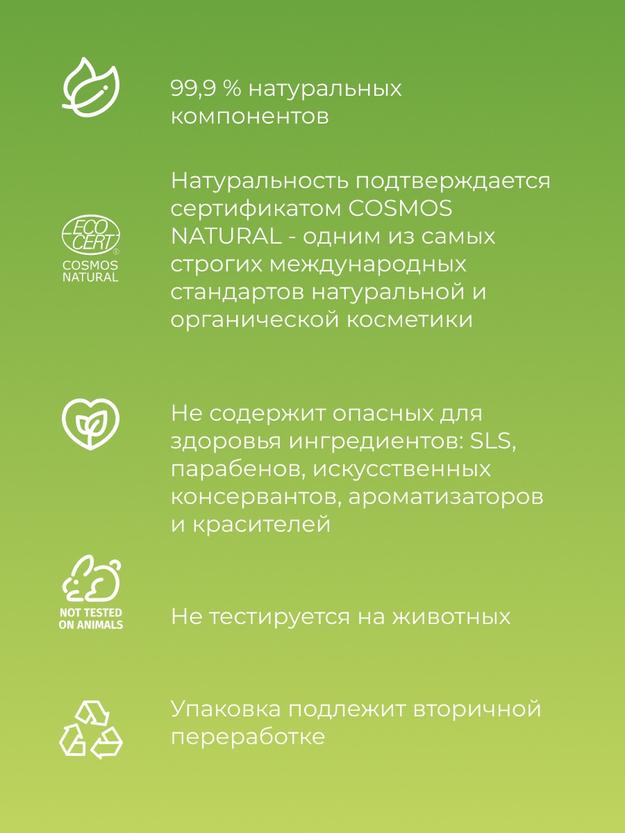 Сиберина Сыворотка 