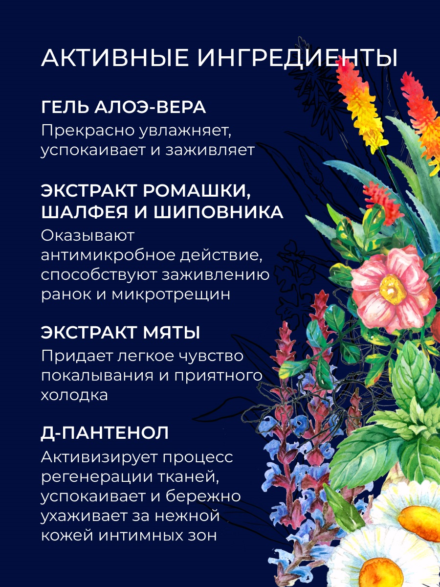 Сиберина Лубрикант  Сиберина Лубрикант