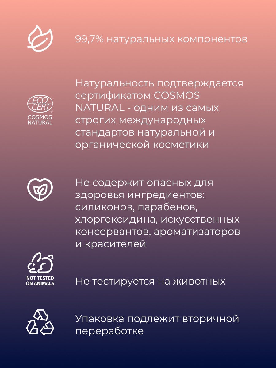 Сиберина Лубрикант  Сиберина Лубрикант