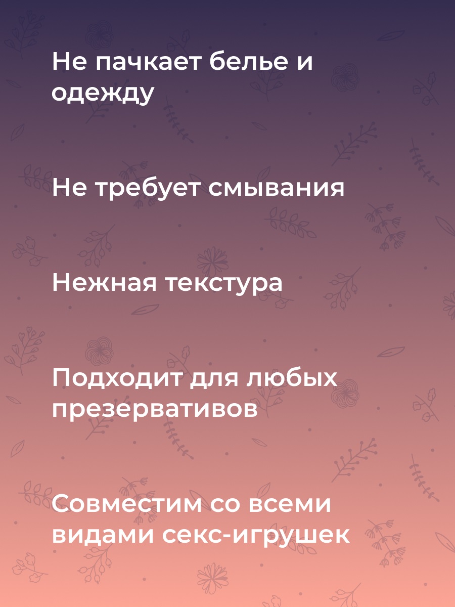 Сиберина Лубрикант  Сиберина Лубрикант