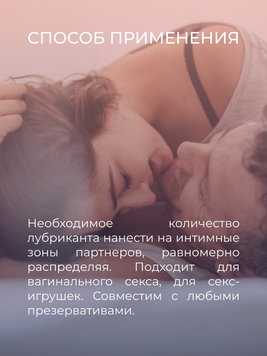 Сиберина Лубрикант  Сиберина Лубрикант