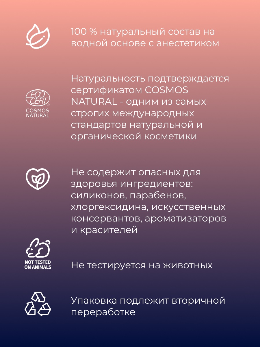 Сиберина Расслабляющий анальный лубрикант, 50 мл (Siberina, Товары для взрослых) фото 3