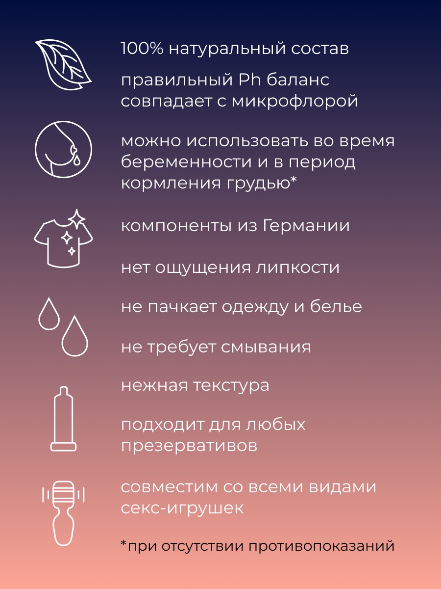 Сиберина Расслабляющий анальный лубрикант, 50 мл (Siberina, Товары для взрослых) фото 4