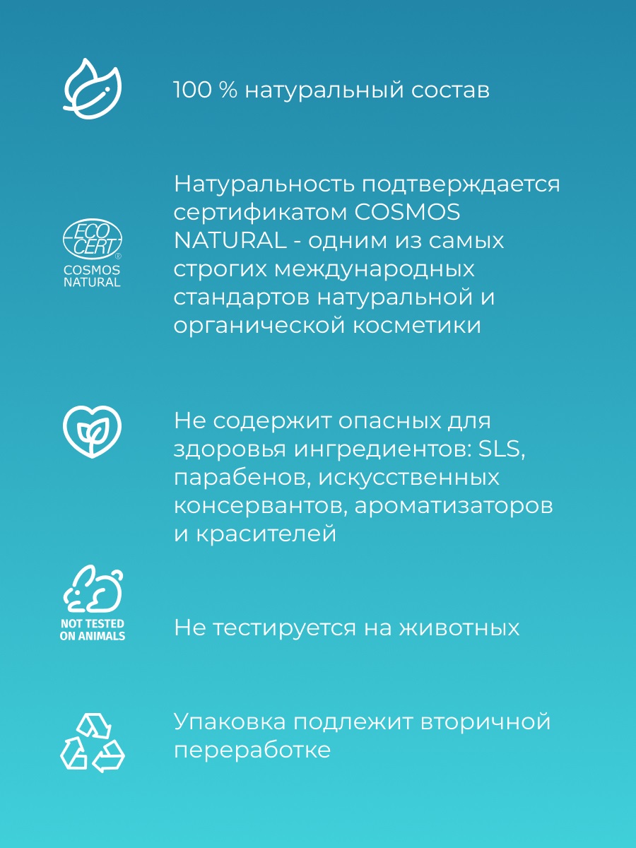 Сиберина Дезодорант 