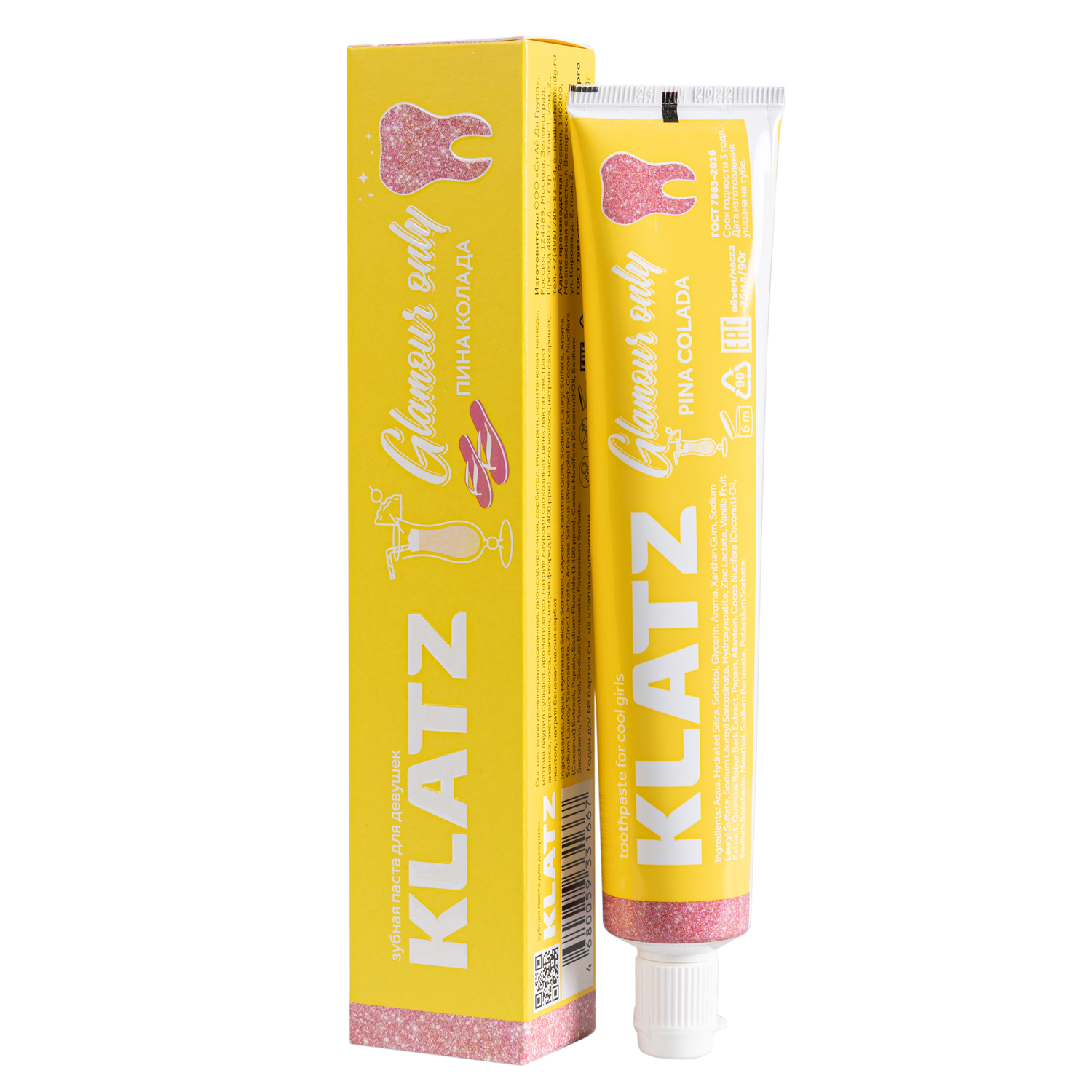 Klatz Зубная паста для девушек Пина колада, 75 мл (Klatz, Glamour Only) набор для чистки зубов klatz glamour only 75 мл 3 шт