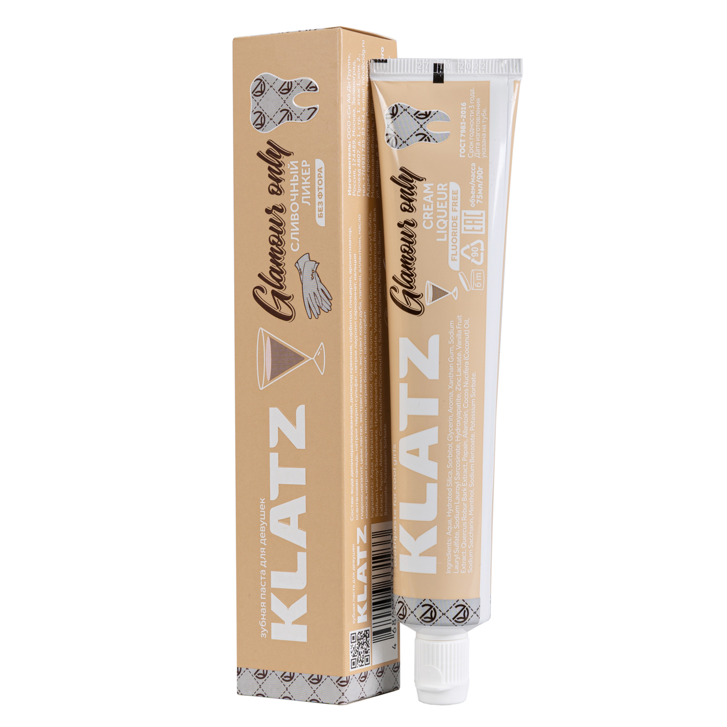 Klatz Зубная паста для девушек Сливочный ликер, 75 мл (Klatz, Glamour Only) набор для чистки зубов klatz glamour only 75 мл 3 шт