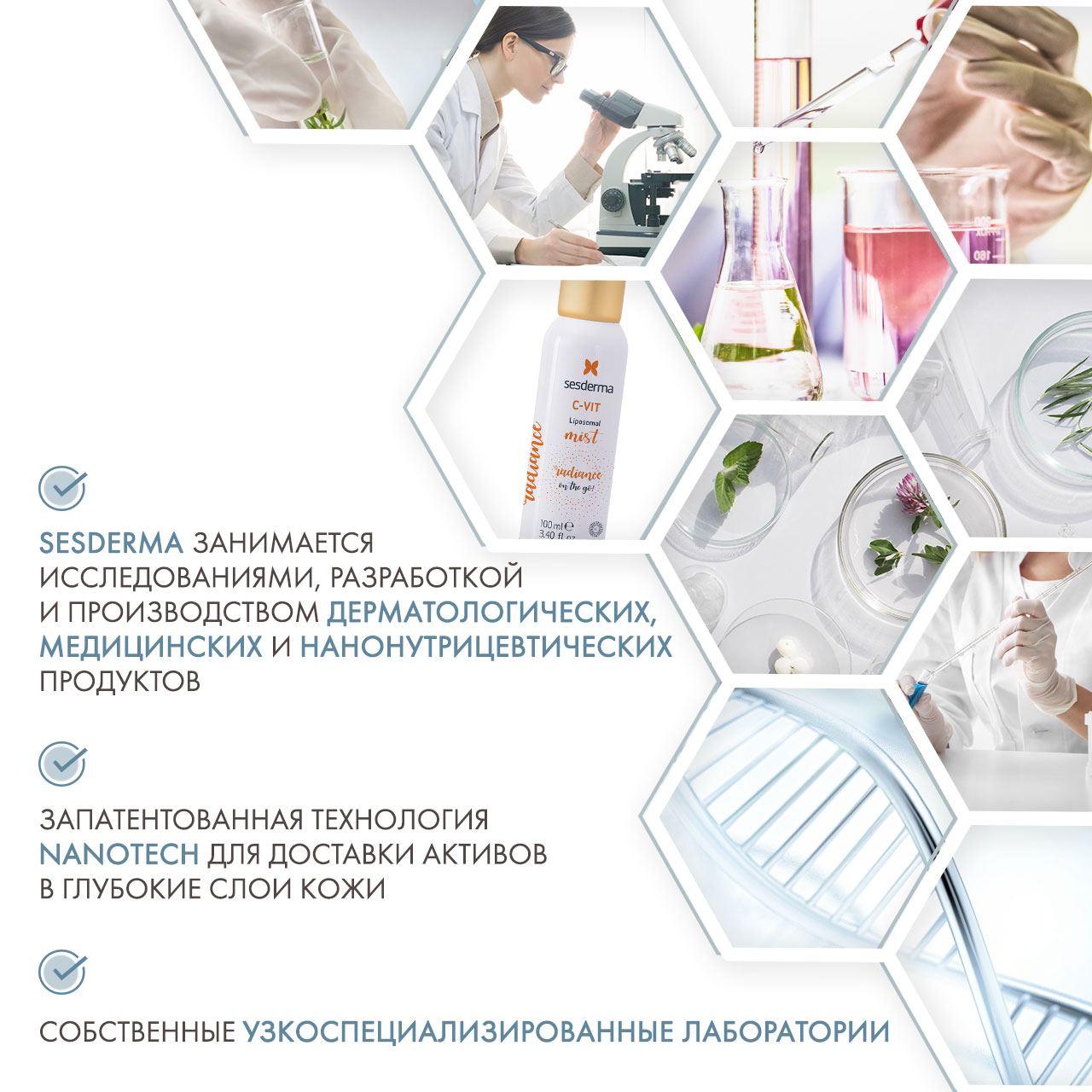 Сесдерма Спрей-мист с витамином С, 100 мл (Sesderma, C-Vit) фото 4