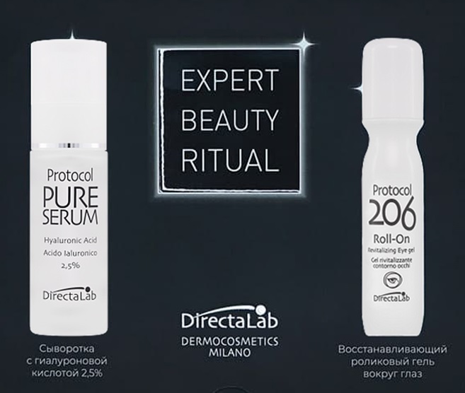 DirectaLab Подарочный набор Expert Beauty Ritual mini Cыворотка с гиалуроновой кислотой 2,5%, 30 мл + Протокол 206 восстанавливающий роликовый гель для кожи вокруг глаз, 15 мл (DirectaLab, Увлажнение)