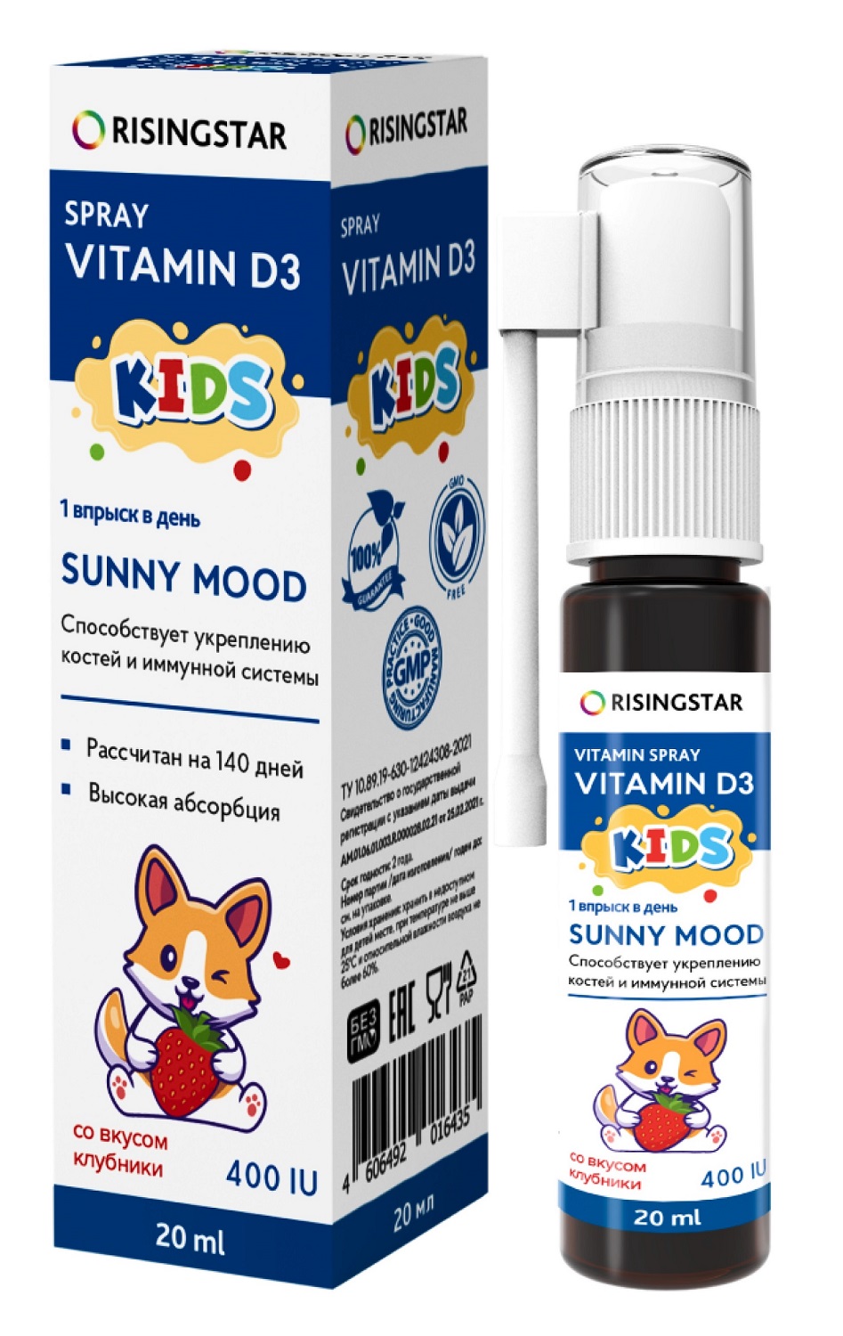 Купить RISINGSTAR Витамин Д3 для детей 3+ 400 МЕ со вкусом клубники, 20 мл (RISINGSTAR, )