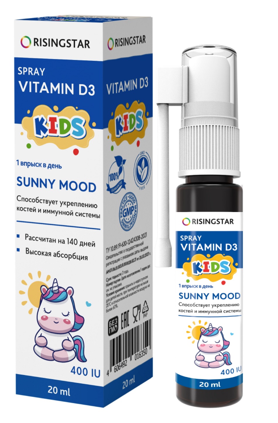Купить RISINGSTAR Витамин Д3 для детей 3+ 400 МЕ без ароматизатора, 20 мл (RISINGSTAR, )