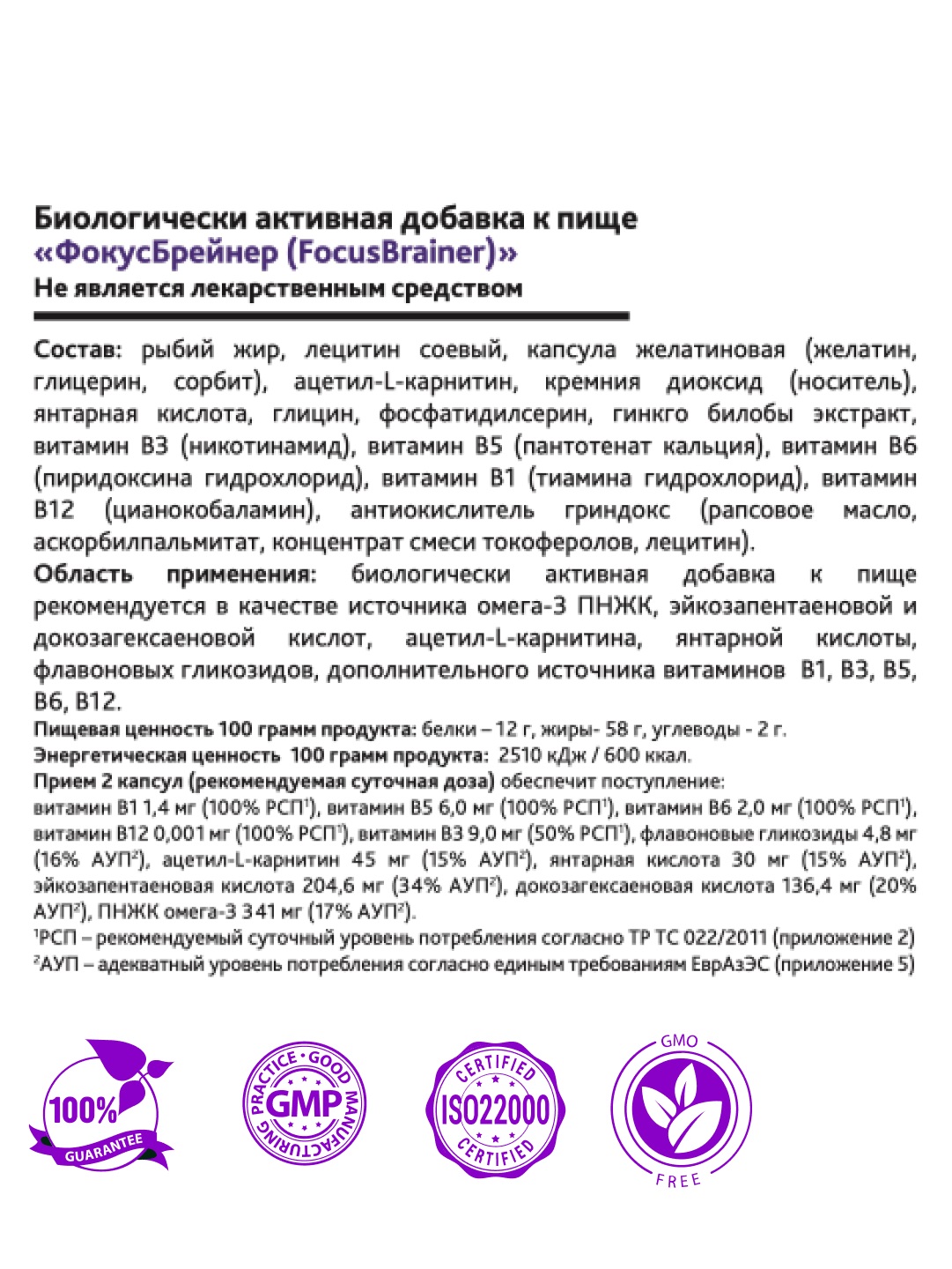 Рисингстар Комплекс 