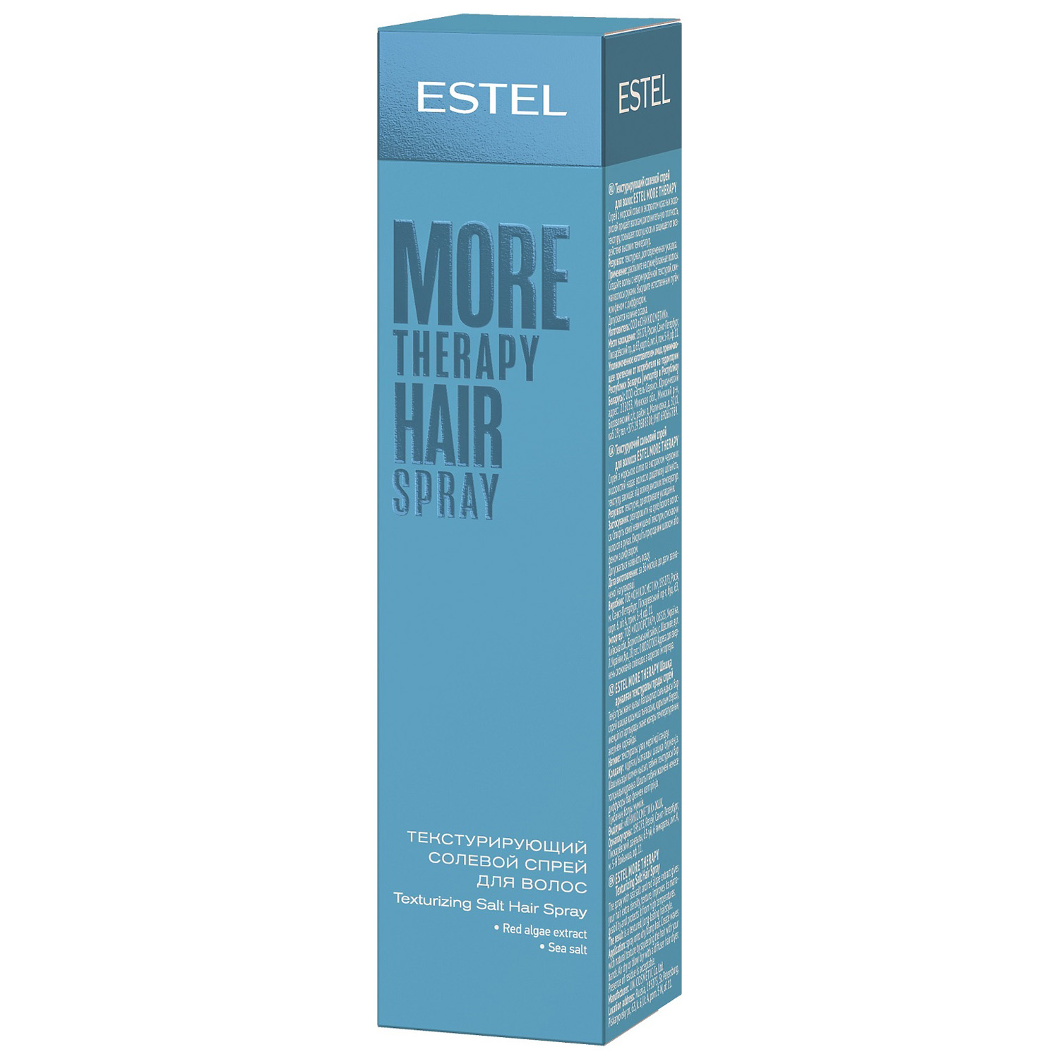 Эстель Текстурирующий солевой спрей для волос, 100 мл (Estel, More Therapy) фото 1