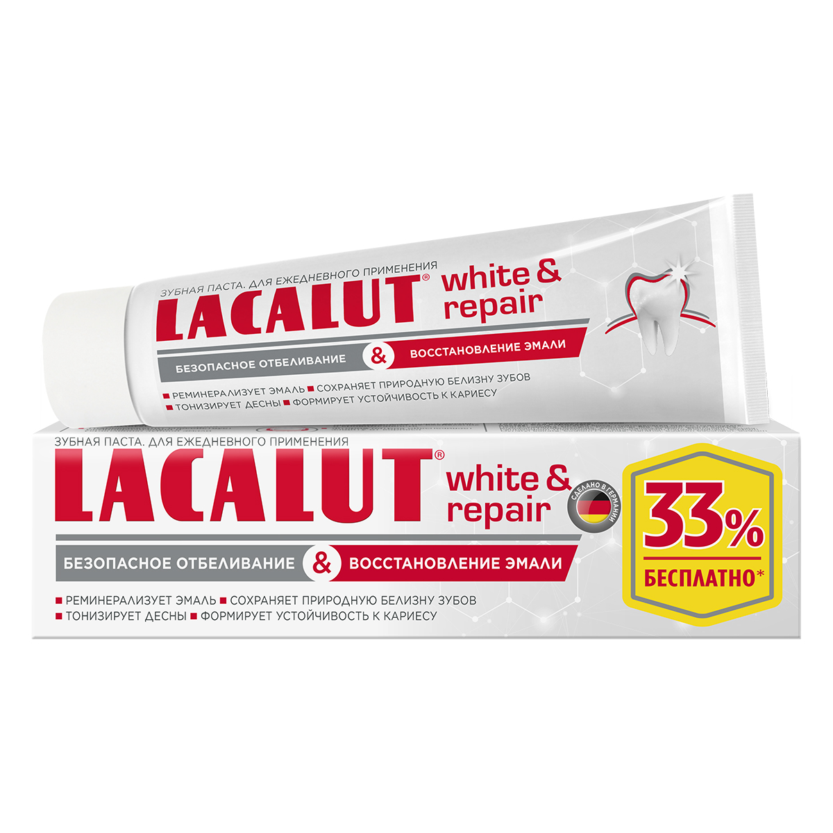 Лакалют Зубная паста White & Repair, 100 мл (Lacalut, Зубные пасты) фото 0