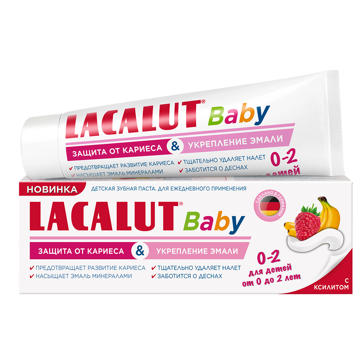 Lacalut Детская зубная паста Baby Защита от кариеса и укрепление эмали 0-2, 65 г (Lacalut, Зубные пасты) зубная паста r o c s baby нежный уход банановый микс с рождения 45 г