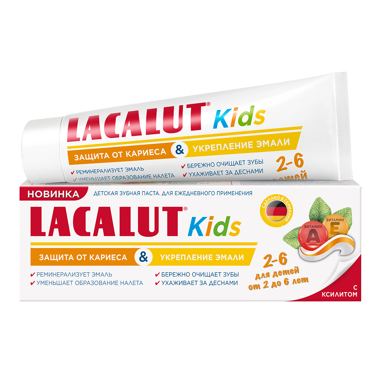 Lacalut Детская зубная паста Kids Защита от кариеса и укрепление эмали 2-6, 65 г (Lacalut, Зубные пасты) зубная паста для детей от 3 до 6 лет карамель kids 40мл