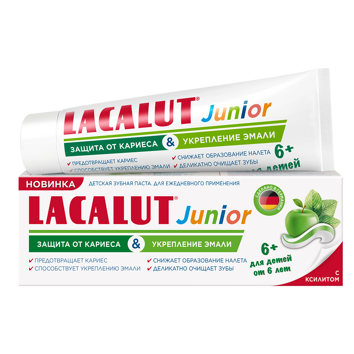 Lacalut Детская зубная паста Junior Защита от кариеса и укрепление эмали 6+, 65 г (Lacalut, Зубные пасты) fuchs junior детская зубная щетка junior от 2х до 6 лет
