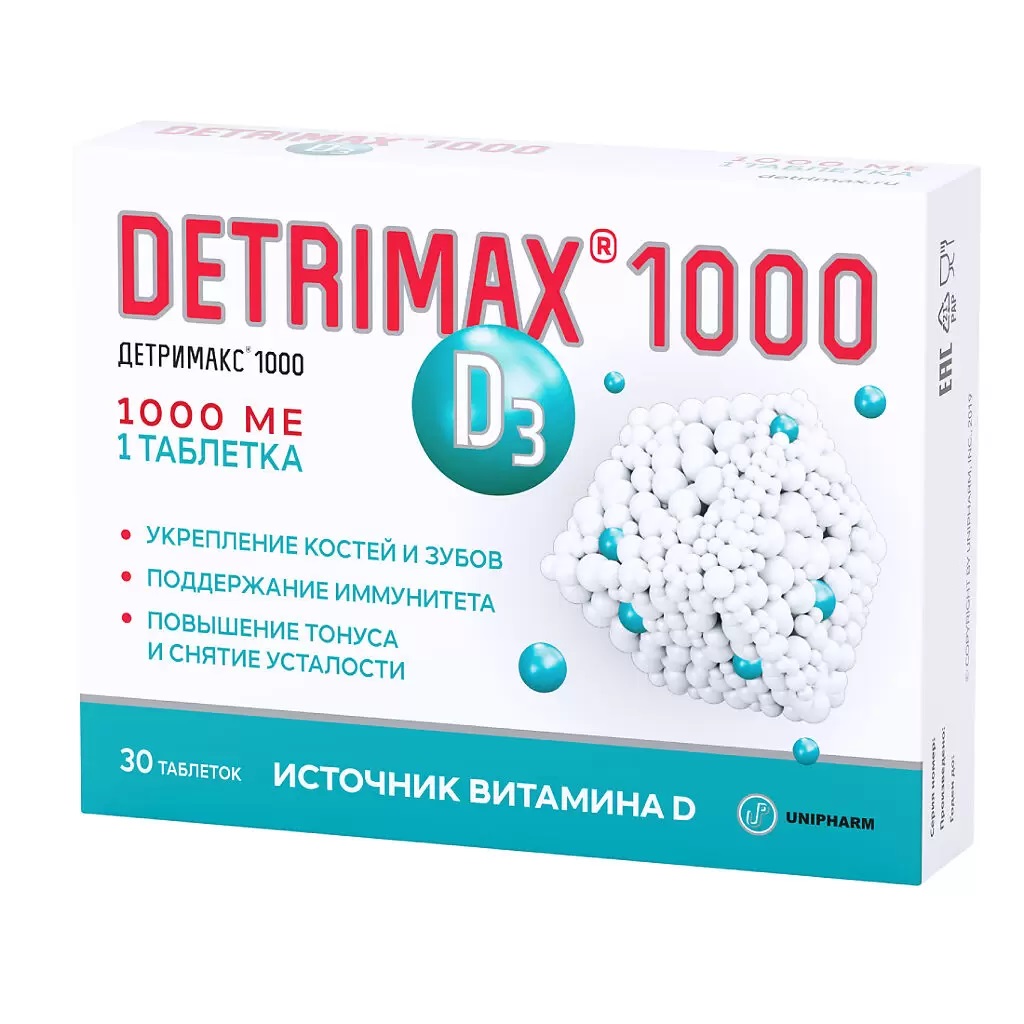 Детримакс Витамин D3 1000 МЕ, 30 таблеток (Detrimax, ) фото 0