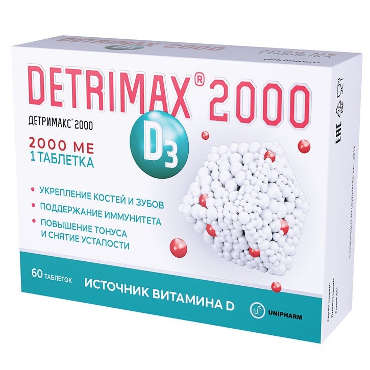 Detrimax Витамин D3 2000 МЕ, 60 таблеток (Detrimax, )