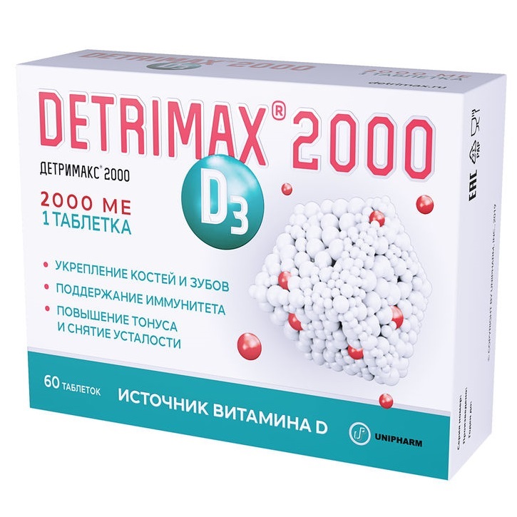 Детримакс Витамин D3 2000 МЕ, 60 таблеток (Detrimax, ) фото 0