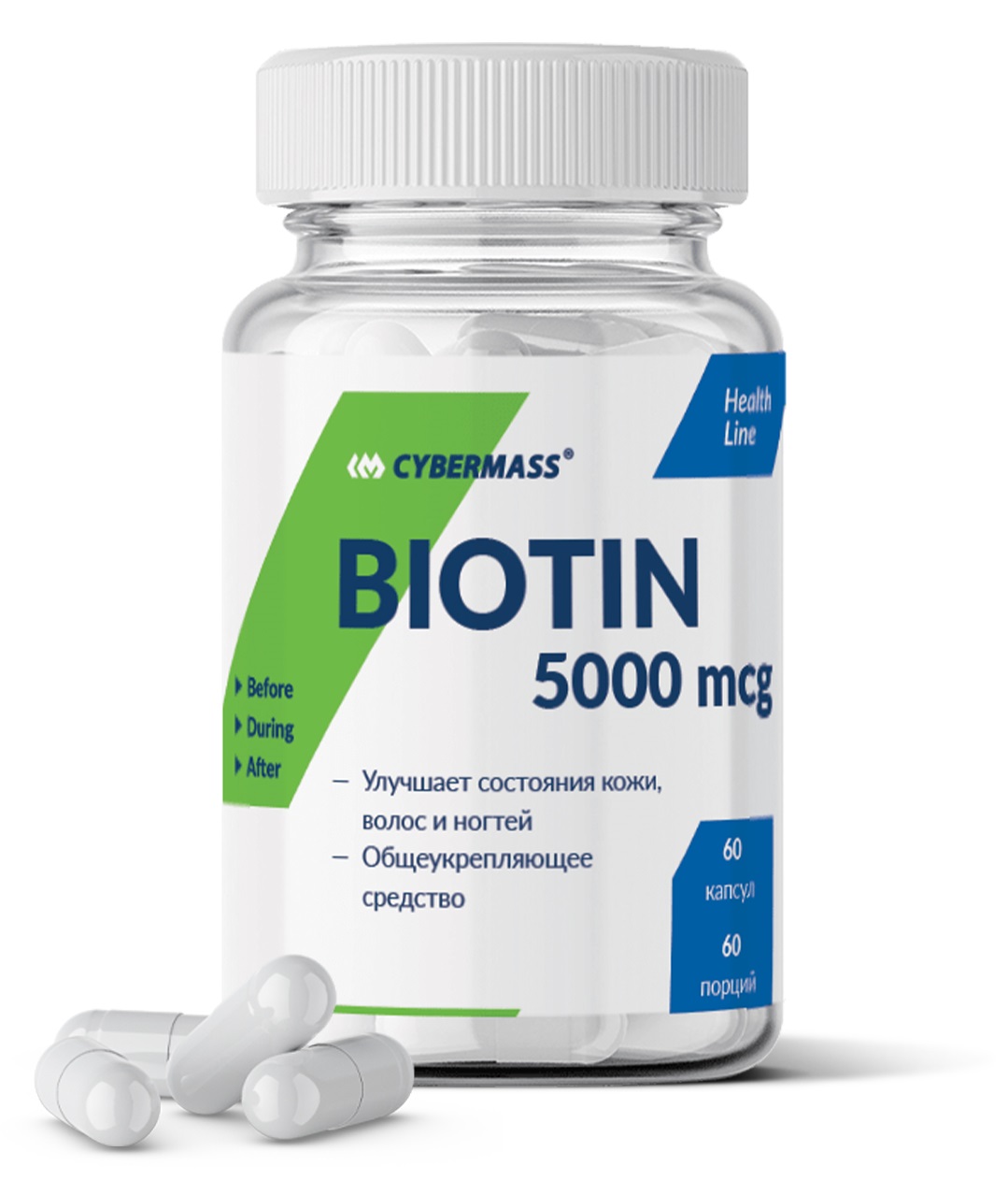 CyberMass Пищевая добавка Biotin 5000 мкг, 60 капсул (CyberMass, Health line)