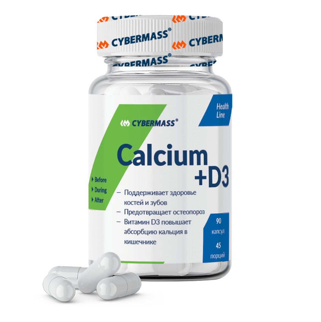 CyberMass Пищевая добавка Calcium+D3, 90 капсул (CyberMass, Health line)