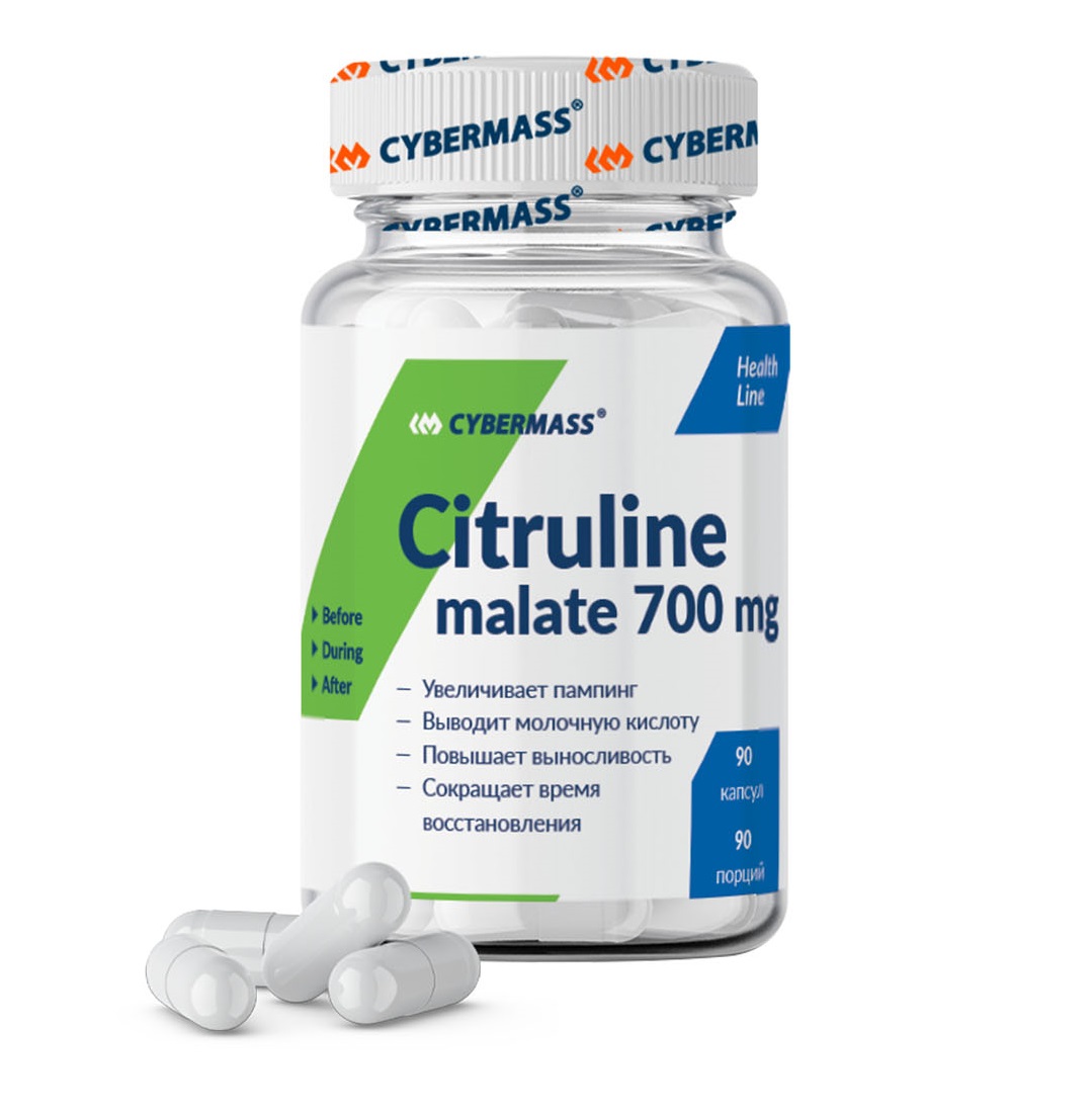 CyberMass Пищевая добавка Citruline Malate, 90 капсул (CyberMass, Health line)