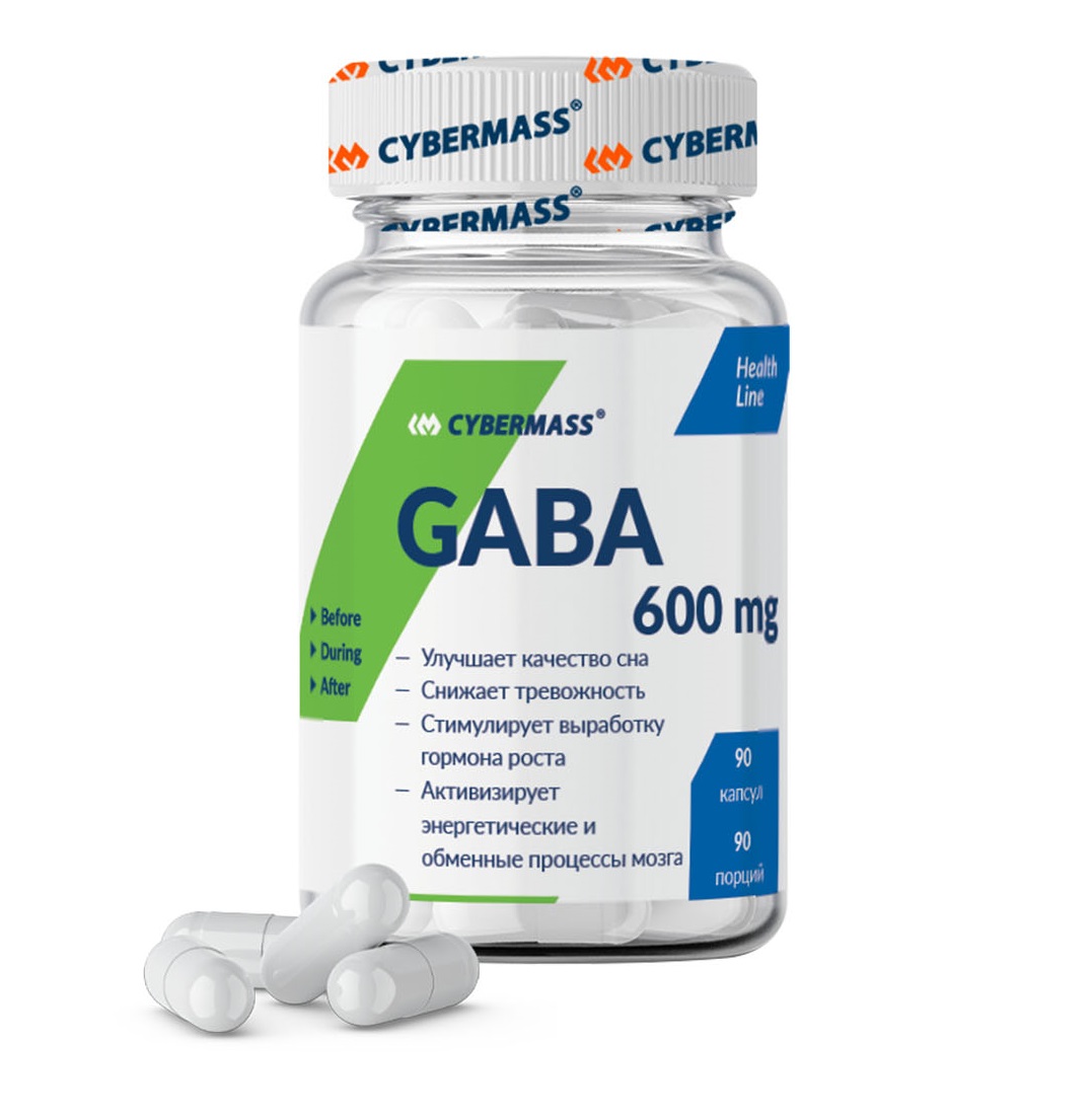CyberMass Пищевая добавка Gaba 600 мг, 90 капсул (CyberMass, Health line)