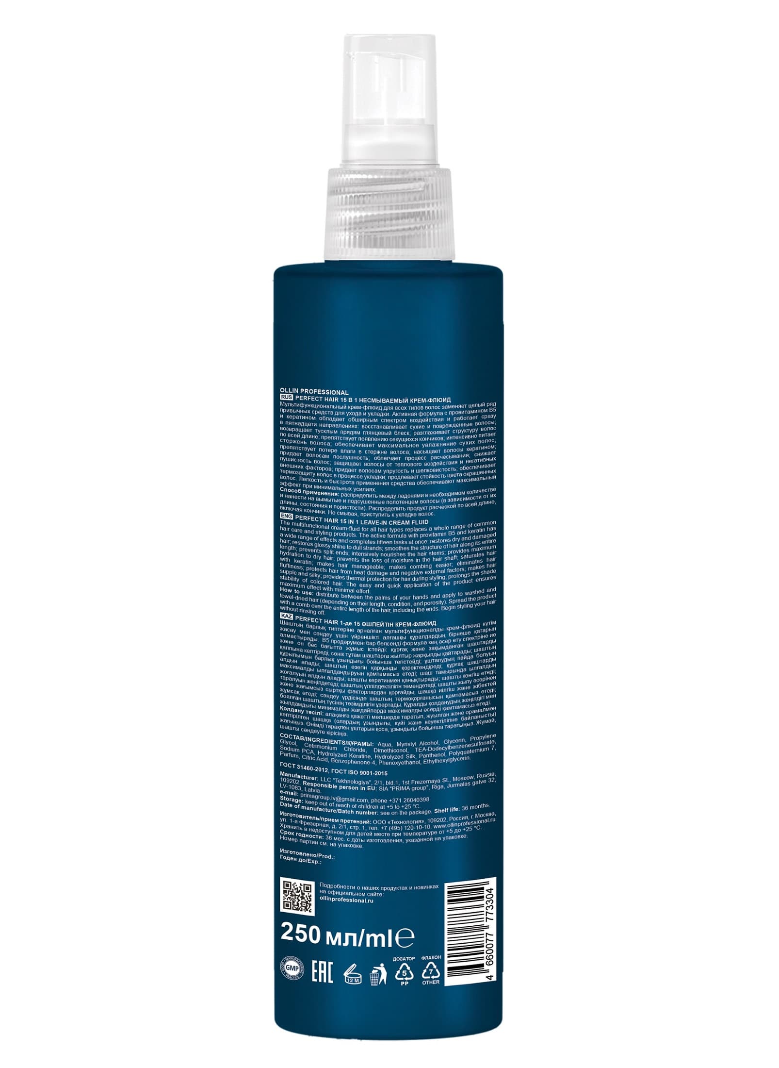 Оллин Професионал Несмываемый крем-флюид, 250 мл (Ollin Professional, Perfect Hair) фото 1