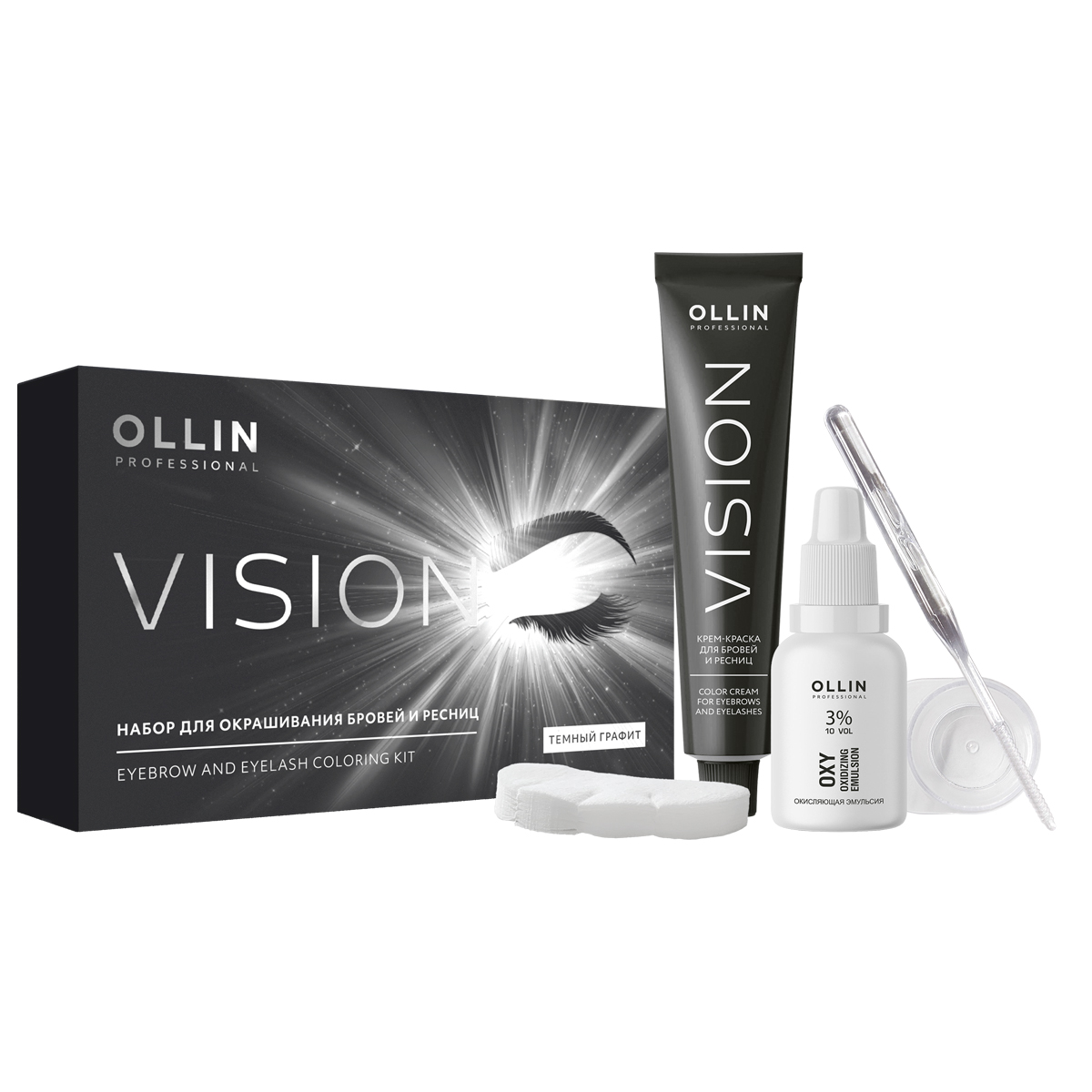 Ollin Professional Набор для окрашивания бровей и ресниц (Ollin Professional, Vision)