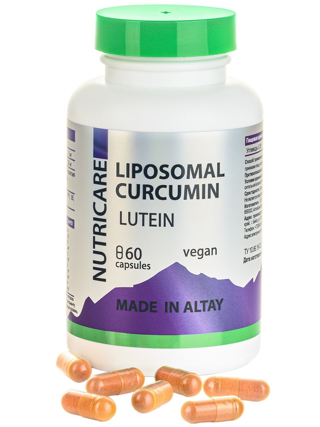  Витаминный комплекс для зрения Lutein, 60 капсул (Алтайские традиции, Nutricare Liposomal Curcumin) фото 0