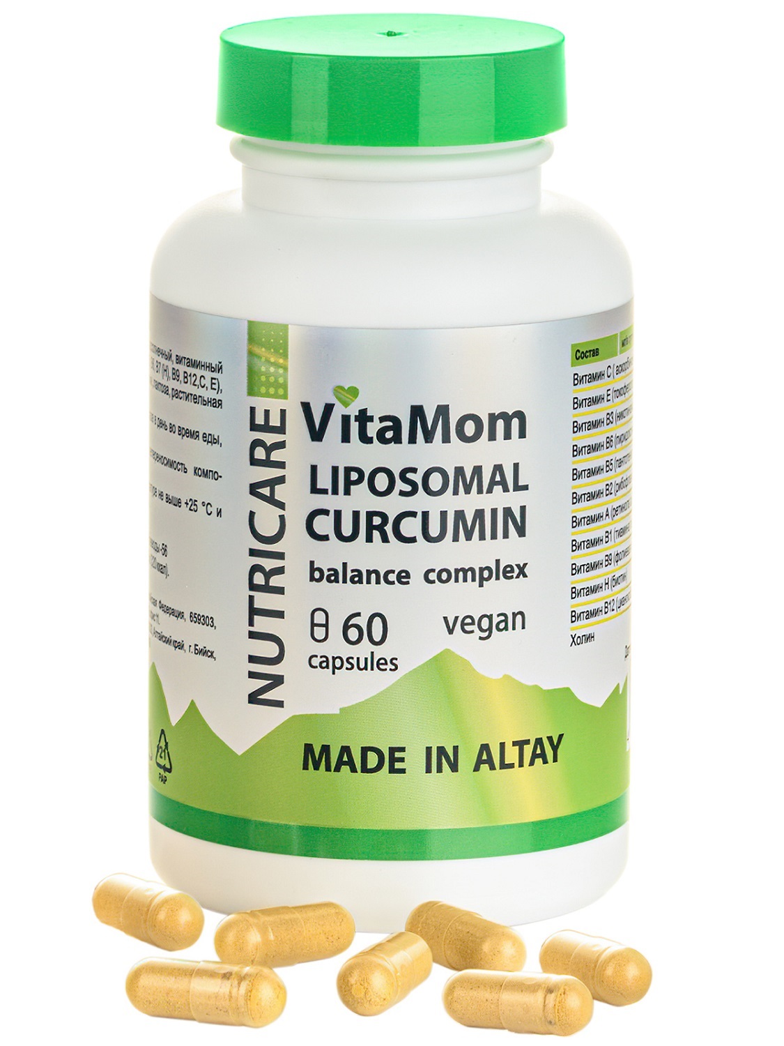  Концентрат VitaMom balance complex, 60 капсул (Алтайские традиции, Nutricare Liposomal Curcumin) фото 0