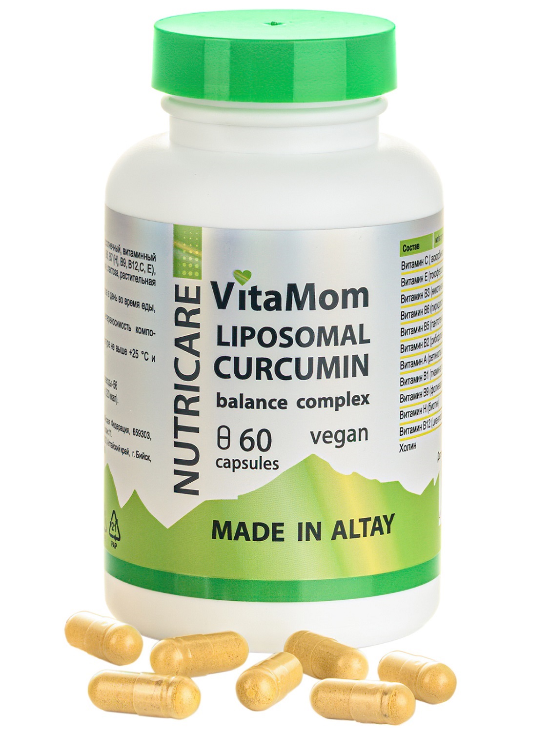 Алтайские традиции Концентрат VitaMom balance complex, 60 капсул (Алтайские традиции, Nutricare Liposomal Curcumin) алтайские традиции набор концентратов поджелудочная железа и желудок и кишечник алтайские традиции наборы