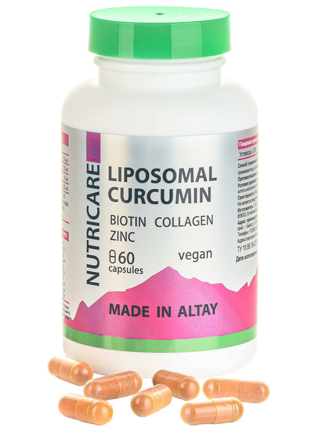  Комплекс с биотином, коллагеном и цинком, 60 капсул (Алтайские традиции, Nutricare Liposomal Curcumin) фото 0