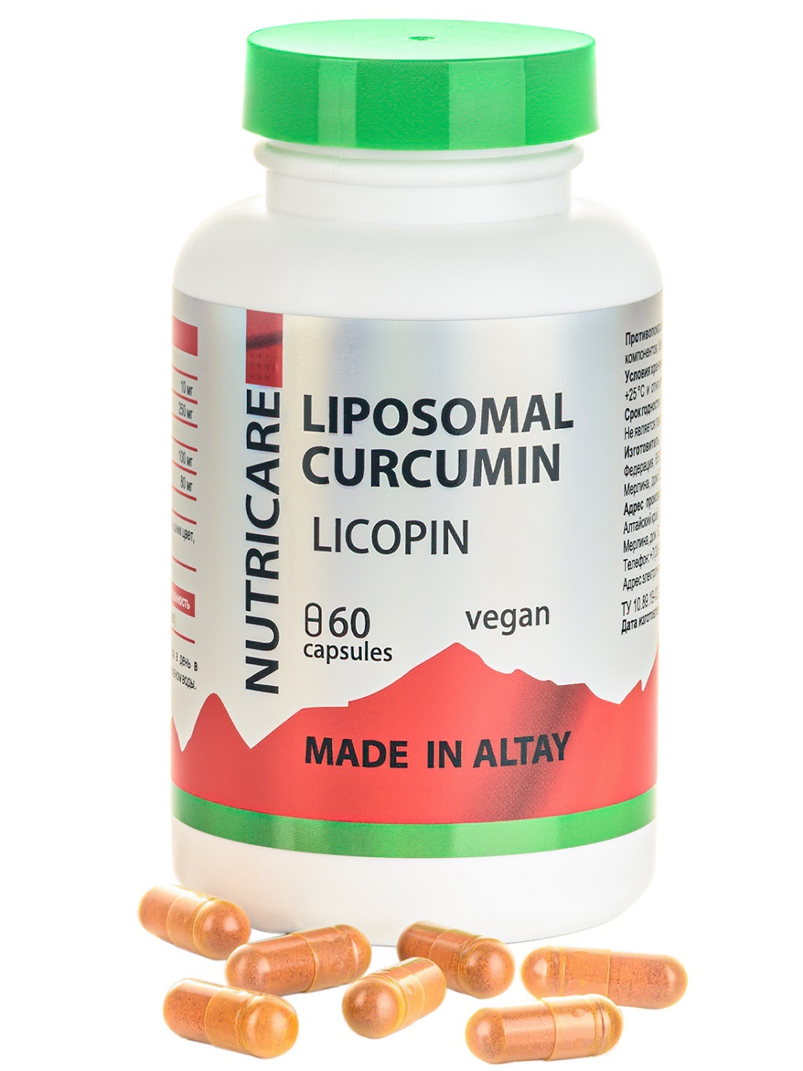 Комплекс для печени с силимарином, 60 капсул (Алтайские традиции, Nutricare Liposomal Curcumin)  Комплекс для печени с силимарином, 60 капсул (Алтайские традиции, Nutricare Liposomal Curcumin) фото 5