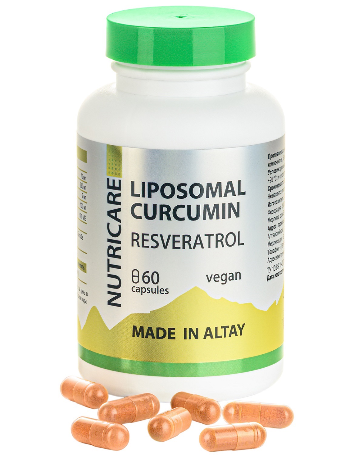 Комплекс для печени с силимарином, 60 капсул (Алтайские традиции, Nutricare Liposomal Curcumin)  Комплекс для печени с силимарином, 60 капсул (Алтайские традиции, Nutricare Liposomal Curcumin) фото 4