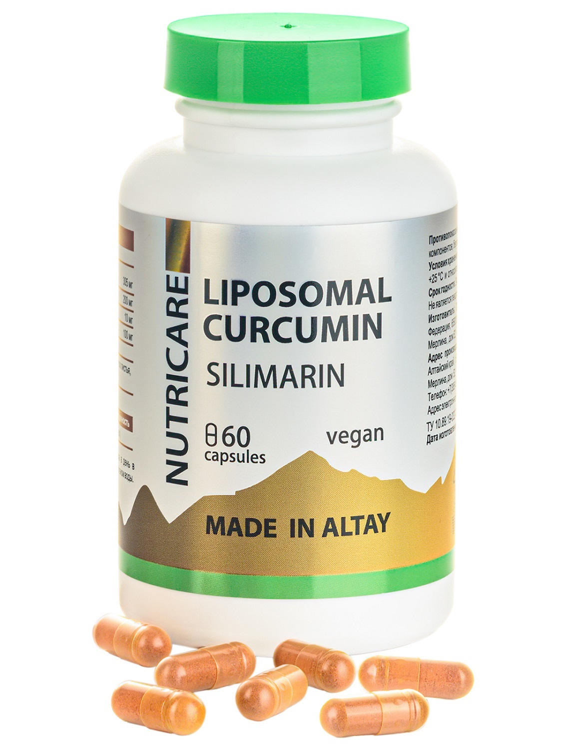  Комплекс для печени с силимарином, 60 капсул (Алтайские традиции, Nutricare Liposomal Curcumin) фото 0