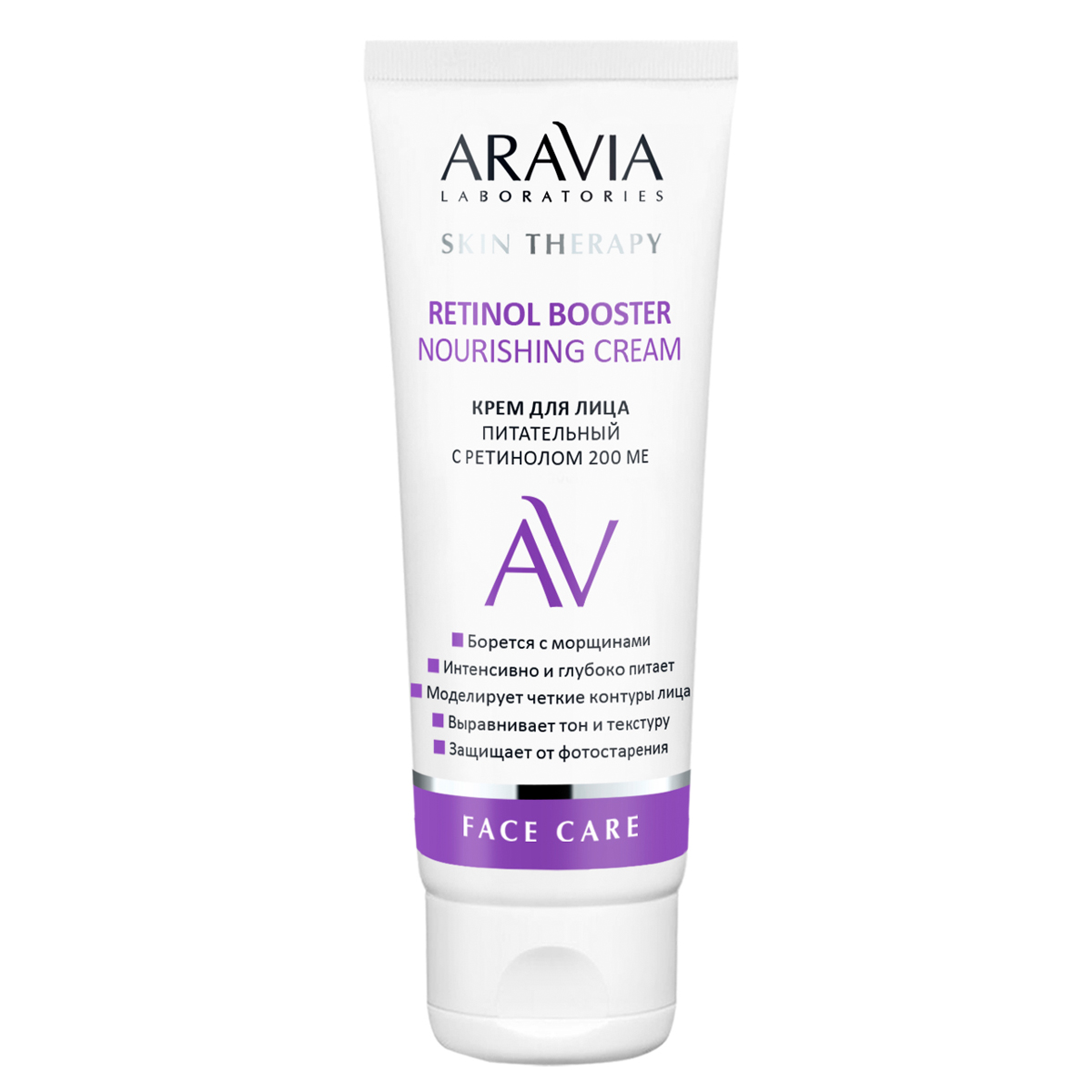 Aravia Laboratories Крем для лица питательный с ретинолом 200 МЕ Retinol Booster Nourishing Cream, 50 мл (Aravia Laboratories, Уход за лицом) крем для лица питательный с ретинолом 200 ме laboratories retinol booster nourishing cream 50мл