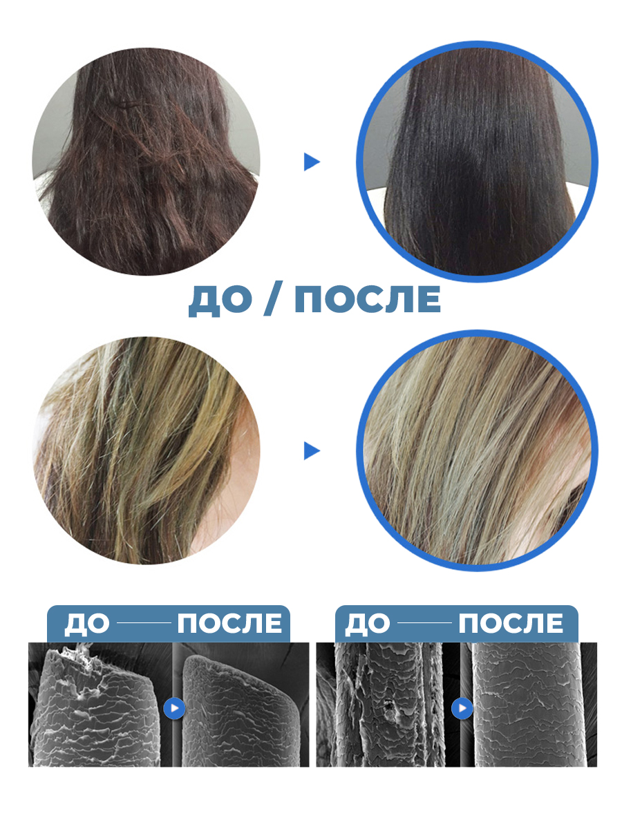 ЛаДор Филлер для восстановления волос, 2 * 100 мл (La'Dor, Perfect Hair Fill-Up) фото 2