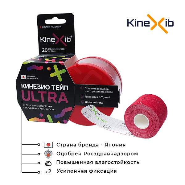 Кинексиб Кинезио тейп Ultra 5 м х 5 см, красный (Kinexib, Тейпы) фото 1