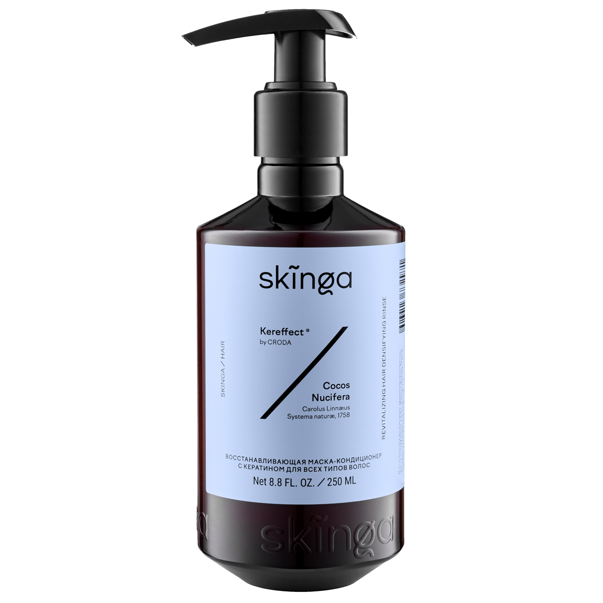 Skinga Восстанавливающая маска-кондиционер с кератином для всех типов волос, 250 мл (Skinga, Hair)