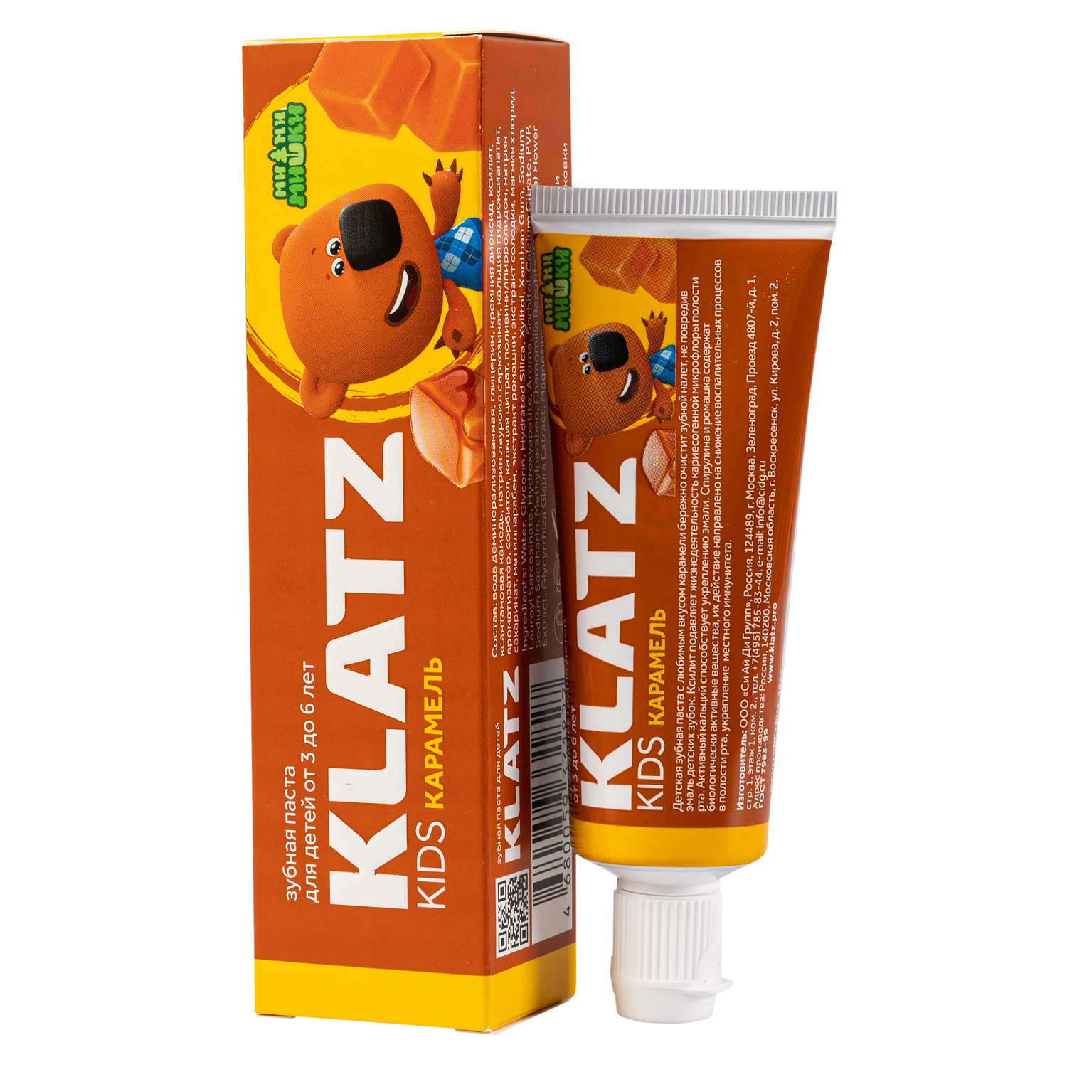 цена Klatz Детская зубная паста Карамель, 40 мл (Klatz, Ми-ми-мишки)