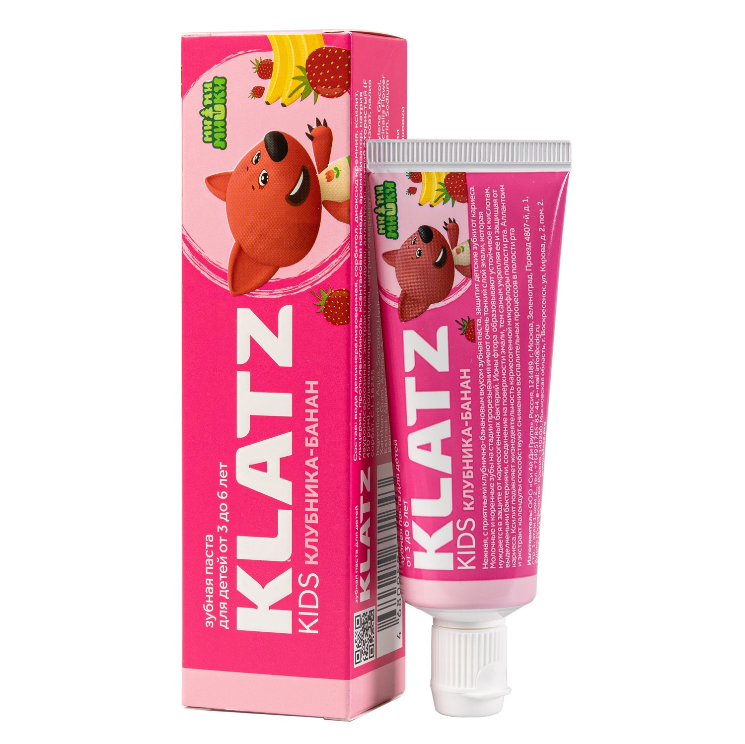 Klatz Детская зубная паста Клубника-банан без фтора, 40 мл (Klatz, Ми-ми-мишки) klatz детская зубная паста бабл гам 40 мл klatz ми ми мишки
