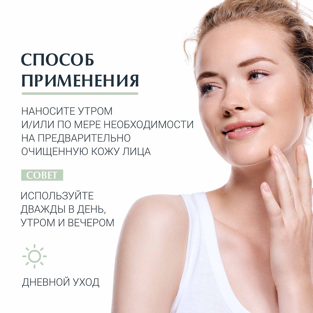 Эуцерин Флюид для жирной и проблемной кожи SPF 30, 50 мл (Eucerin, DermoPure) фото 4