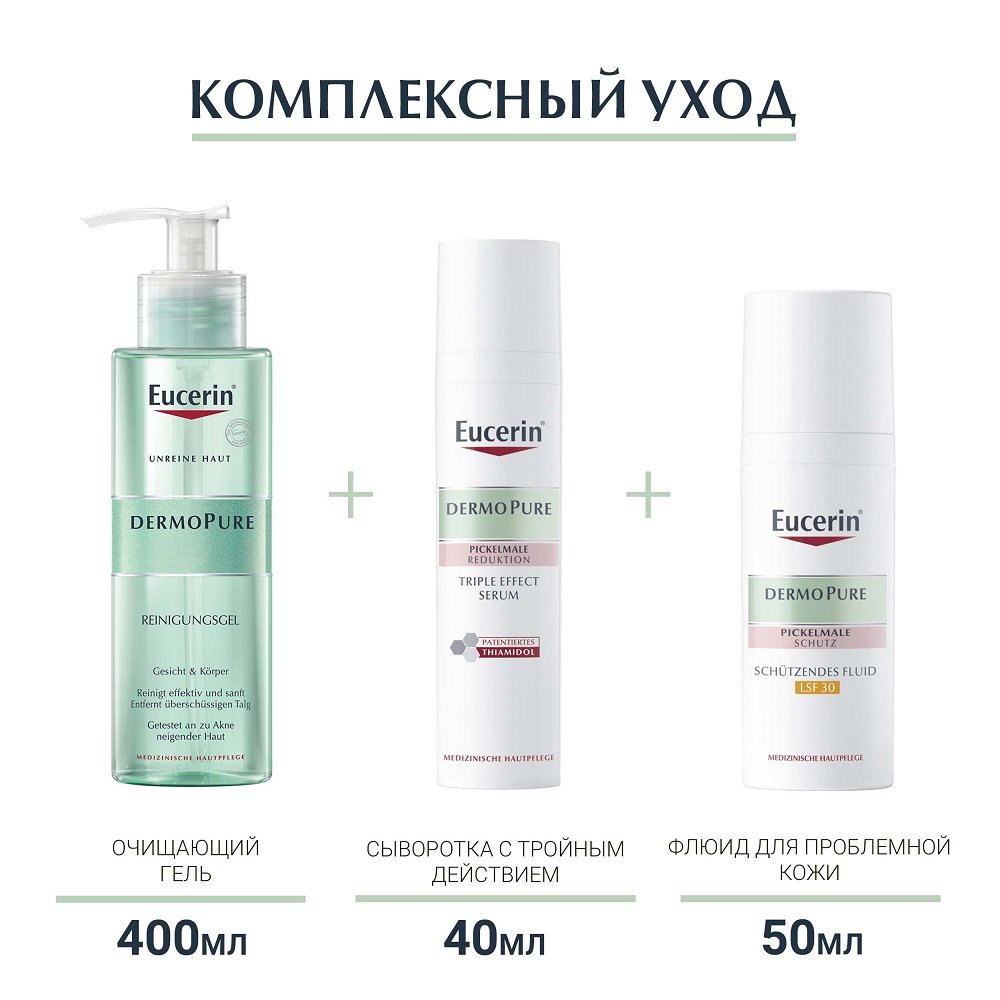 Эуцерин Флюид для жирной и проблемной кожи SPF 30, 50 мл (Eucerin, DermoPure) фото 6