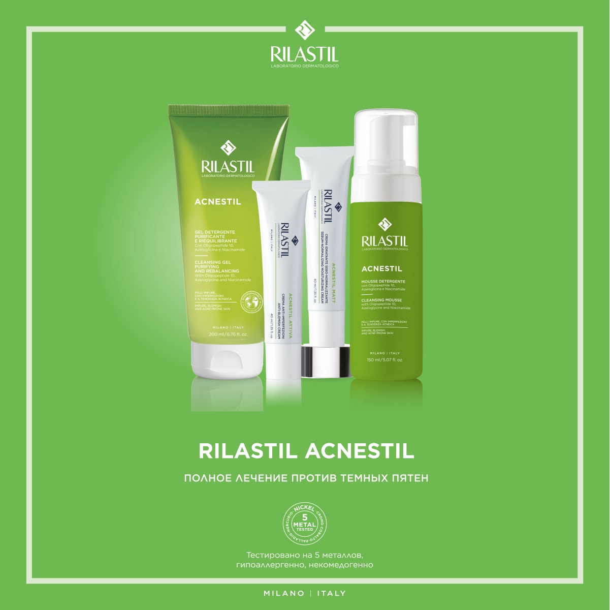 Риластил Крем для проблемной кожи лица Attiva, 40 мл (Rilastil, Acnestil) фото 3