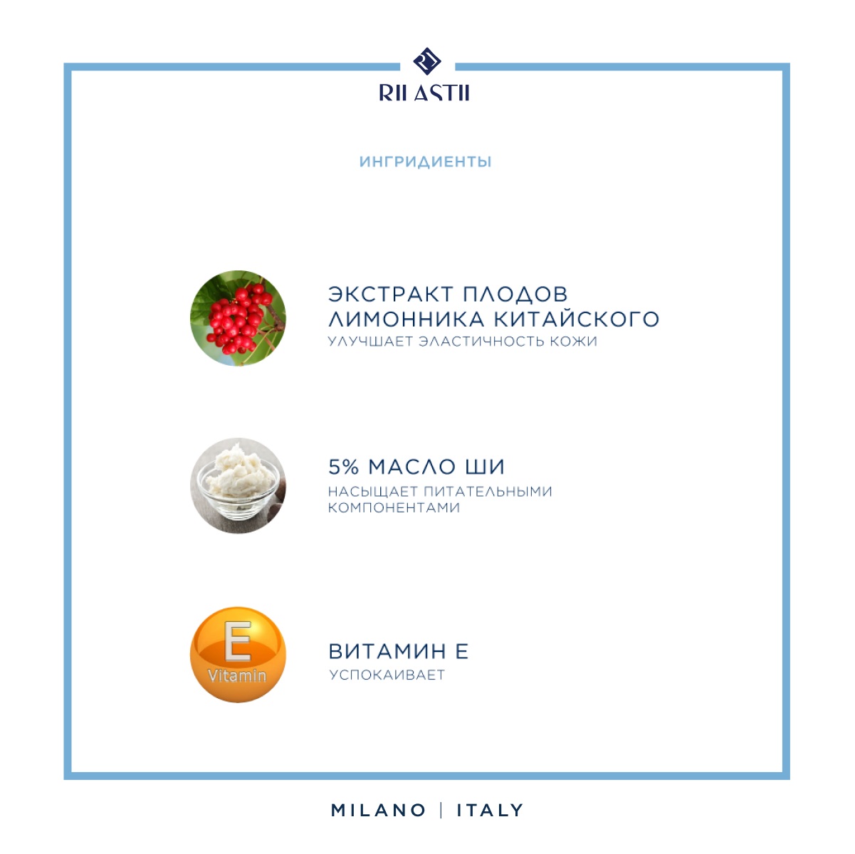 Риластил Восстанавливающий бальзам-стик для губ, 4,8 г (Rilastil, Xerolact) фото 3