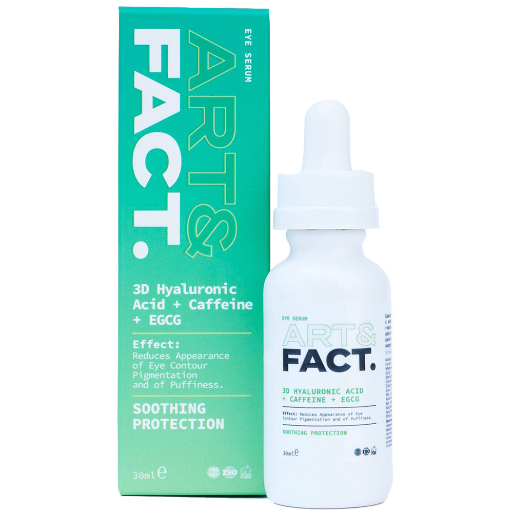 Арт&Факт Сыворотка с кофеином 3D Hyaluronic Acid + Caffeine + EGCG, 30 мл (Art&Fact, Лифтинг) фото 0