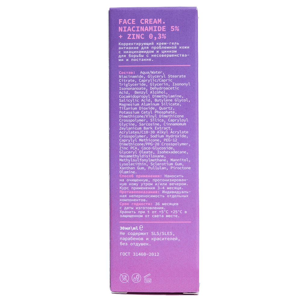 Арт&Факт Корректирующий крем-гель анти-акне Niacinamide 5% + Zinc 0,3%, 30 мл (Art&Fact, Анти-акне) фото 1