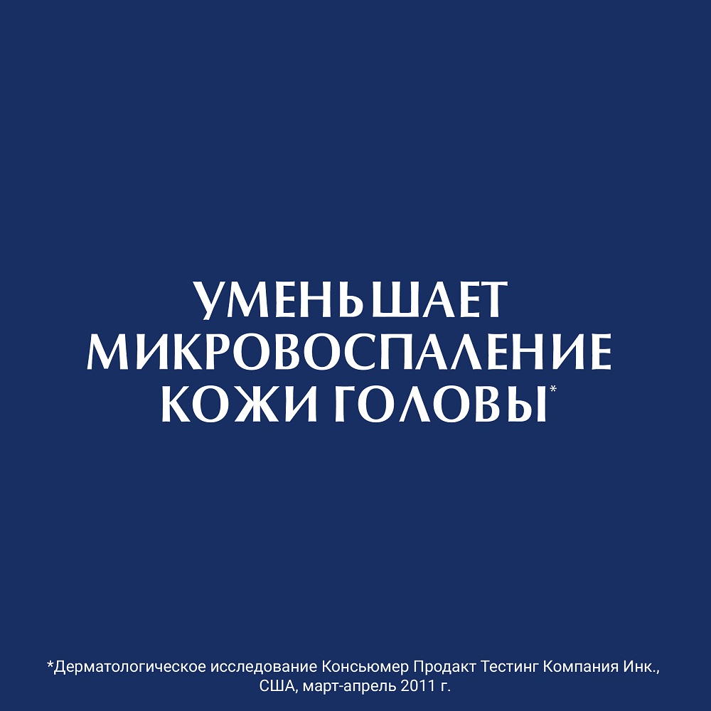 Эуцерин Успокаивающий тоник для кожи головы, 100 мл (Eucerin, DermoCapillaire) фото 1