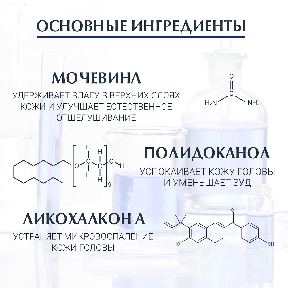 Эуцерин Успокаивающий тоник для кожи головы, 100 мл (Eucerin, DermoCapillaire) фото 3